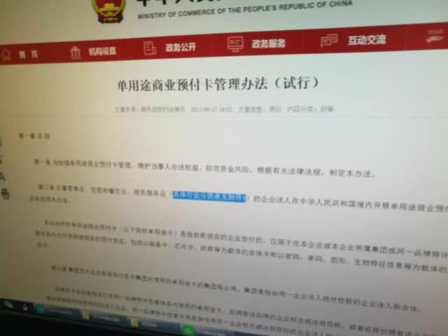 健身馆关门跑路?400多会员被坑近50万会费