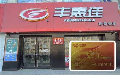 2016年"诚信兴商宣传月"之关于《单用途商业预付卡》