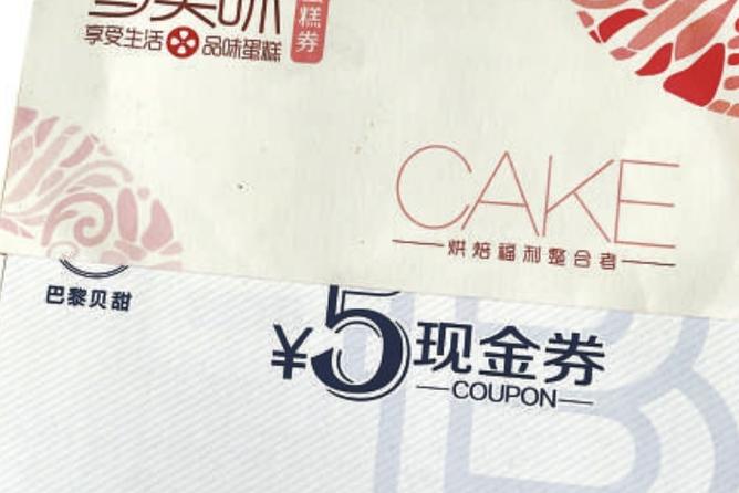 商家应遵守《单用途商业预付卡管理办法