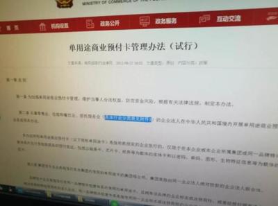 湖北一健身馆关门跑路 400多会员被坑