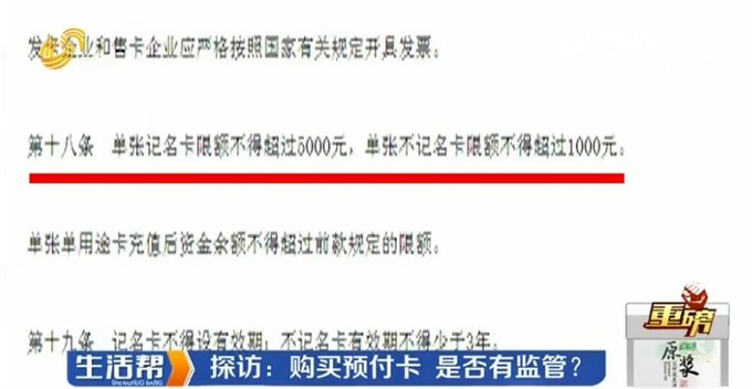 &ldquo;国际&rdquo;健身房充值办卡后五个月没开业 预付款乱像丛生