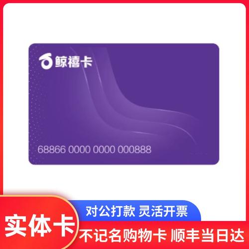 礼品电子卡是预付价值凭证,属单用途商业预付卡范畴