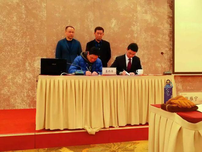 2019年南京市单用途商业预付卡保险共保体签约仪式圆满落幕