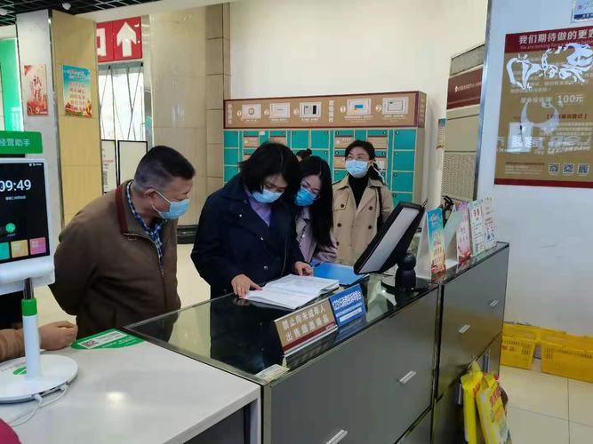 市商务局联合市场监管局对单用途商业预付卡企业进行"双随机"抽查